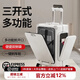 珉璐保羅多功能20寸行李箱拉桿箱可上飛機(jī)登機(jī)箱前開蓋旅行箱大容量密碼箱 白色  創(chuàng)新側(cè)袋+電腦前倉+剎車輪 20英寸 登機(jī)箱 可放15.6寸電腦