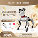 WEILAN BabyAlpha A2 系列 蔚藍阿爾法機器狗 人工智能機械狗 電子寵物 機器人 陪伴機器人 四足AI機器狗 BabyAlpha A2 Plus 星光白