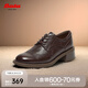 Bata牛津鞋女秋季新款英倫風(fēng)羊皮粗跟布洛克小皮鞋45019CM4七夕 棕色 36