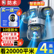 防術(shù)四畫面監(jiān)控攝像頭手機遠程wifi高清監(jiān)控器360度無死角帶夜視全景可對話追蹤農(nóng)村院子可防水室戶外