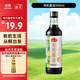 海天 有機醬油500ml【有機0添加特級醬油】有機系列 一瓶一碼