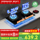 名氣老板【小黑翼Pro】燃氣灶天然氣 家用5.2kW猛火灶 臺嵌兩用72%熱效率可調(diào)節(jié)煤氣爐雙灶國家補貼20% 可調(diào)節(jié)底盤6870B 天然氣