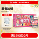 江小白 果立方果汁酒 蜜桃味果汁酒 168ml*6瓶 整箱裝 23度 