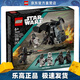 樂(lè )高（LEGO）75412 死亡士兵與暗夜士兵戰斗包 星球大戰系列玩具