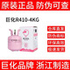 巨化(JH) R410A制冷劑  冷庫冷媒 環(huán)保雪種 空調(diào)氟利昂 凈重4kg 1瓶 促銷價(jià) R410A-4KG R410A-4KG 現(xiàn)貨