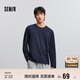 森馬（Semir）長(cháng)袖T恤男純棉2025春季打底上衣純色基礎百搭情侶款109925101201