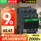 施耐德接觸器220VAC  LC1D系列9A三極交流接觸器220VAC 220VAC 一開一閉LC1D09M7C