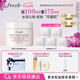 Fresh馥蕾詩玫瑰精萃面膜100ml 生日禮物送女友男友