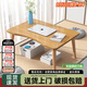 小匠材床上小桌子實(shí)木腿臥室飄窗電腦桌簡(jiǎn)約風(fēng)宿舍寫(xiě)字書(shū)桌原木60*40