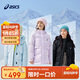 亞瑟士（asics）童裝2024年冬季女童三防中長款羽絨服加厚保暖防水334241074015