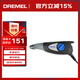 DREMEL290 插電式雕刻筆 玻璃木頭瓷磚（五檔雕刻深度）琢美 博世旗下