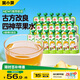 窩小芽?jī)和O果四神養(yǎng)養(yǎng)汁150ml*20袋 無(wú)添加四神湯熬煮果汁飲料