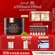 Fresh馥蕾詩(shī)紅茶塑顏緊實(shí)睡眠面膜100ml補(bǔ)水護(hù)膚品 生日禮物送女友男友
