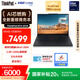 ThinkPad【國(guó)家補(bǔ)貼20%】聯(lián)想E14筆記本電腦 AI PC 商務(wù)辦公學(xué)生輕薄本 酷睿Ultra7-255H 32G 1T 2.8K黑色