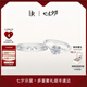 DR現(xiàn)貨雪吻求婚鉆戒鉑金B(yǎng)ELIEVE經(jīng)典款 結(jié)婚鉆石戒指節(jié)日七夕禮物 雪吻6分H色SI1+愛之所向男戒