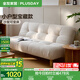 全友家居沙發(fā)床客廳2025新款折疊床小沙發(fā)小戶(hù)型家具沙發(fā)床一體兩用 【京倉閃發(fā)】月光白|1.8m沙發(fā)床 兩種配色+靠背5擋可調+58cm坐深