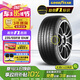 固特異（Goodyear）汽車輪胎 235/55R18 104W EF1 SPORT鷹馳F1酷跑 適配探岳/途觀L