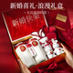 覓芯結婚禮物訂婚禮物新婚送新人新娘閨蜜高檔實(shí)用大氣新郎高級感禮盒 【新婚快樂(lè )】絲絨禮盒 1 京