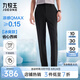 九牧王【 涼感 高彈 】省心西褲冰爽版男子2025夏季薄款彈力防皺西褲 合體版+黑色+TA2EX2B0143 43 碼185/108C(3.27)尺109cm