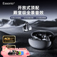 essonio M31 PRO【耳夾式頂配機皇】意大利品牌開放式無線藍(lán)牙耳機不入耳跑步運動通話音樂耳機 星空黑【藍(lán)牙5.4+雙設(shè)備連接】