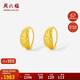 周六福5G工藝黃金耳環(huán)女車(chē)花素圈生日禮物計價(jià)A0913146 一對 約2.02g 