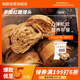 融廚手撕紅糖饅頭810g（9個(gè) 兒童早餐半成品  速食面點(diǎn)包子）
