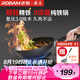 廚源（CULINARY ORIGIN）老板精鐵鍋不粘鍋炒鍋不粘鍋炒菜鍋具圓底【免安裝把手 免開鍋】