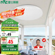 雷士照明（NVC）吸頂燈圓形陽臺燈玄關燈led廚房燈簡約白光12W家用工程物業(yè)