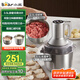 小熊（Bear）絞肉機(jī)家用 多功能料理機(jī)和面機(jī)輔食機(jī)嬰兒打泥機(jī)碎肉機(jī)絞餡機(jī)攪拌機(jī)揉面絞肉和面一體機(jī)QSJ-W05G3