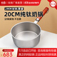炊帝純鈦奶鍋不粘鍋熱奶小鍋煮面鍋無(wú)涂層嬰兒寶寶輔食鍋雪平鍋全鈦鍋 櫸木手柄全鈦奶鍋 20cm