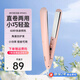 飛利浦夾板直發(fā)卷器HP8401直卷兩用蓬松懶人家用直發(fā)神器拉直板迷你型 HP8401直發(fā)器【粉色】