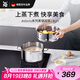 WMF德國福騰寶湯鍋蒸鍋一鍋多用Astoria雙層湯蒸鍋24cm廚房好物