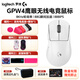 羅技（G）無線GPW4代鷹眼 狗屁王四代無線電競游戲鼠標 8KHz輪詢率職業(yè)選手同款 FPS三角洲游戲人體工學鼠標 GPW四代鷹眼 白色+禮品多選五