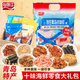 山前江山東青島特產(chǎn)海鮮大禮包718g海零食烤魷魚(yú)絲魚(yú)片香辣魚(yú)皮中秋送禮