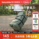Naturehike挪客可折疊拖輪包戶(hù)外露營(yíng)收納包儲物包便攜旅行大容量行李箱帶輪 橄欖綠