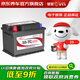 駱駝汽車(chē)電瓶蓄電池高性能免維護2S 60044上門(mén)安裝以舊換新