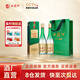 西鳳酒【酒廠(chǎng)直營(yíng)正品】1964珍藏版鳳香型 白酒 2盒 送禮自飲宴請 55度 500mL 2盒