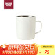 無(wú)印良品（MUJI）不銹鋼雙層馬克杯 大容量男女辦公學(xué)生水杯茶杯咖啡杯 白色 490ml