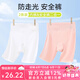 棉奇熊女童安全褲防走光夏季薄款寶寶冰絲內(nèi)褲兒童保險(xiǎn)褲2條裝打底短褲 可愛小熊-白+粉【冰絲無痕】 2條 110 -M碼【 體重25-35斤】