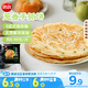 思念臺灣風味香蔥手抓餅900g10片 兒童早餐半成品食品早點