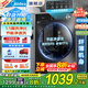 美的（Midea）滾筒全自動(dòng)洗衣機(jī)家用 10/12公斤洗脫/洗烘一體機(jī)  一級(jí)能效變頻節(jié)能 家電國家補(bǔ)貼20% 以舊換新 【10kg非烘干VC36】節(jié)能凈速洗+頑漬超精洗