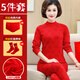 浪莎（LangSha）中老年媽媽本命年紅色保暖內衣套裝女秋衣秋褲純棉全棉保暖衣馬年 中 領(lǐng)-5件套新款大紅. 3XL 適合145-165斤