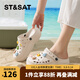 星期六（St&Sat）高顏值增高洞洞鞋夏季防水防滑海邊沙灘鞋百搭休閑鞋WKSSD2110F2D 米白 37-38