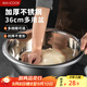 美廚（maxcook）不銹鋼盆洗菜盆調料盆和面盆 加大加厚味斗36cm 拌沙拉 個(gè)MCWA809