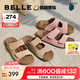 百麗（Belle）周雨彤楊迪同款吐司拖1代升級版女外穿勃肯鞋涼拖鞋A8R1DBT5預售 杏色-拖鞋(女款) 1代升級版 37 (235mm)