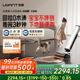 uwant友望洗地機太空臂云霄版【25kPa吸力 0纏毛 0水漬 】超薄躺平AI自清潔家用洗地機吸拖一體