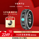 VERTU【七夕禮物】威圖緯圖官方AI RING智能戒指環(huán)男女測(cè)血糖血氧測(cè)心率佛戒鉆戒適配apple蘋果三星華為 AI戒指-般若 11號(hào)（內(nèi)徑20.6mm）