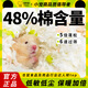 提野星倉鼠墊料紙棉金絲熊墊料吸水除臭冬季造景紙棉用品-小粉魚(yú)450g