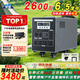 伏量戶(hù)外移動(dòng)電源220V大容量大功率便攜式房車(chē)自駕游直播露營(yíng)工地夜市擺攤商用停電應急磷酸鐵鋰蓄電池 2600W 6.5度【實(shí)標+寧德電芯】帶輪子帶拉桿