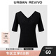 UR2024秋季新款女裝簡(jiǎn)約休閑輕通勤V領(lǐng)修身短袖T恤UWM440017